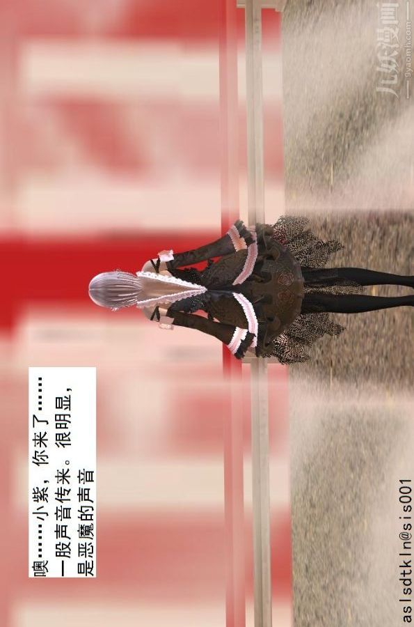 [3D]驱灵师第49话-挑衅[下]