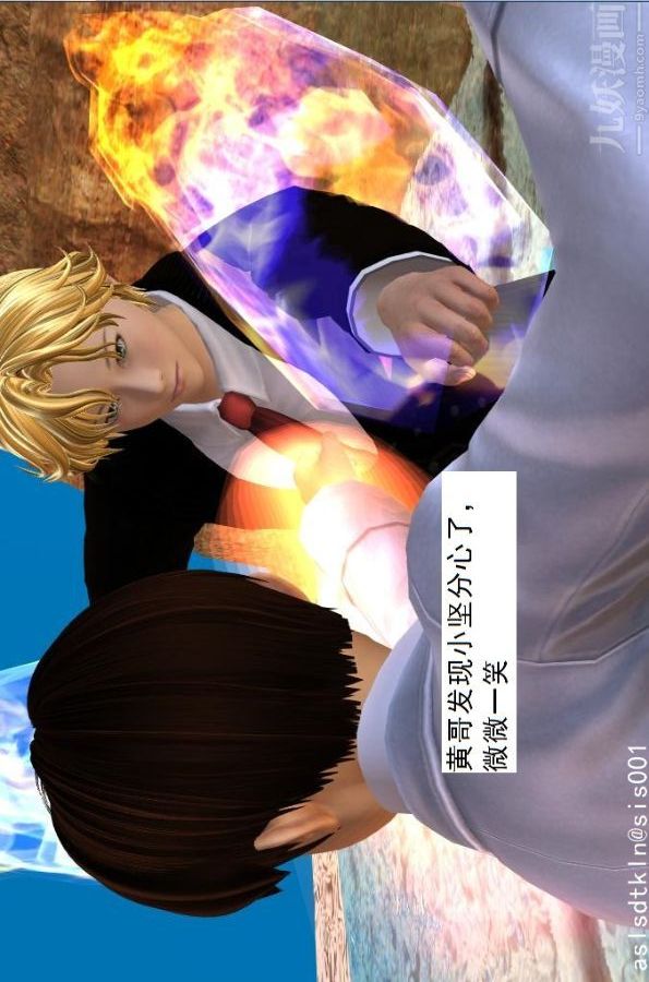 [3D]驱灵师第50话-暗涌[下]