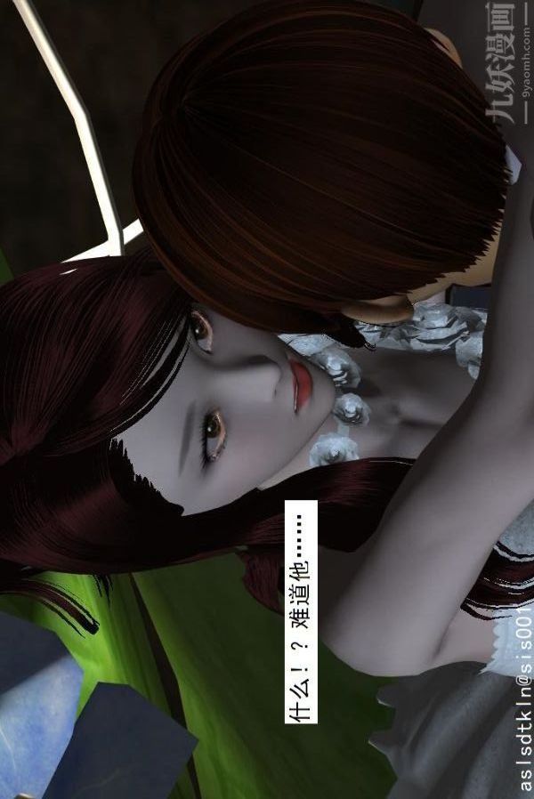 [3D]驱灵师第52话-捕获[下]