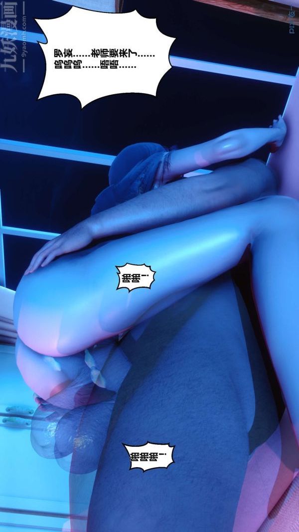 [3D]秘密第08章-01话