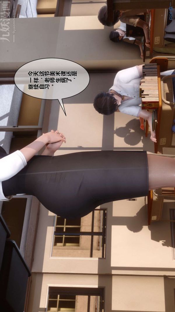 [3D]秘密第08章-01話