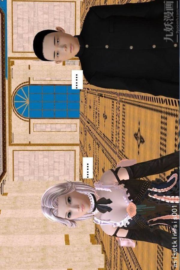 [3D]驅靈師第53話-惡魔[上]