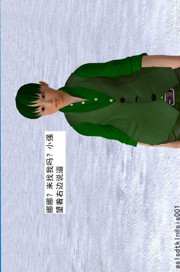 [3D]驱灵师第53话-恶魔[上]