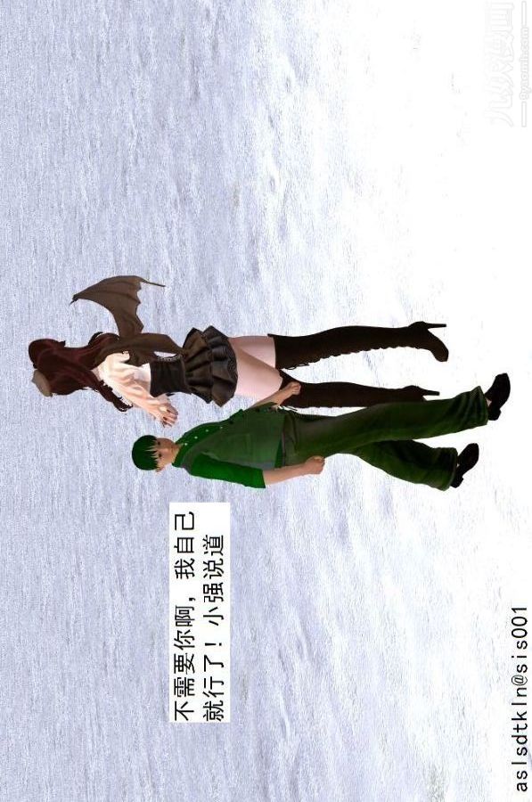 [3D]驱灵师第53话-恶魔[上]