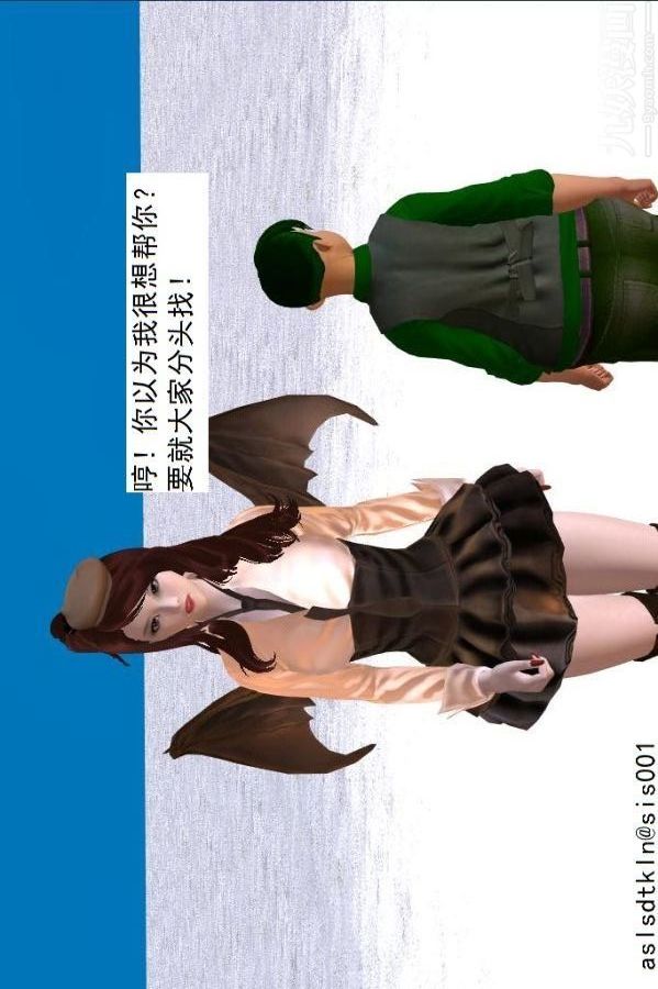 [3D]驱灵师第53话-恶魔[上]