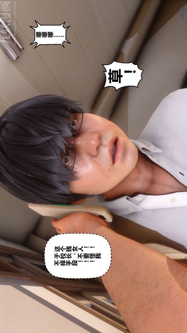 [3D]秘密第08章-02话