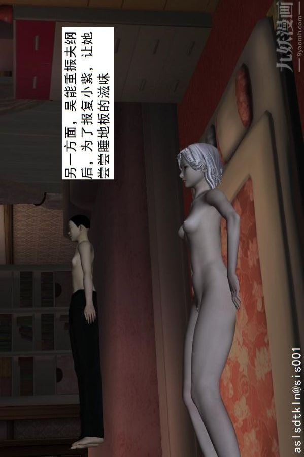 [3D]驱灵师第55话-暴雨前夕[上]