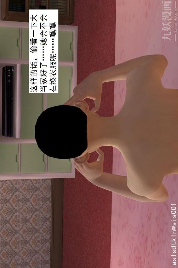 [3D]驱灵师第55话-暴雨前夕[上]