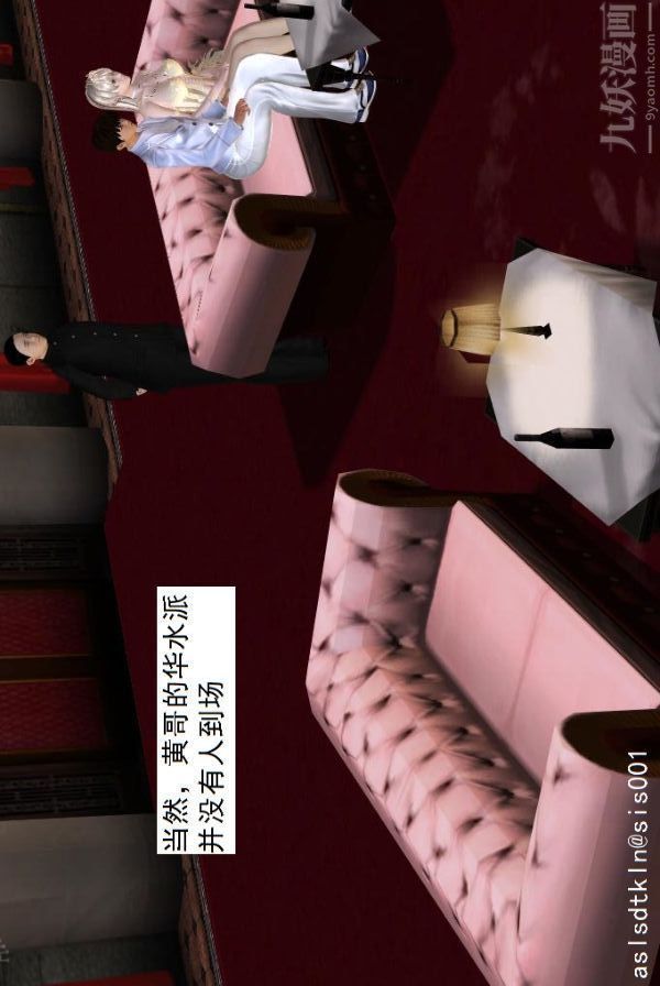 [3D]驱灵师第55话-暴雨前夕[上]