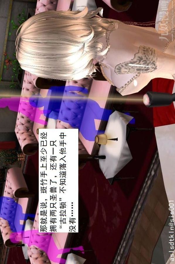 [3D]驱灵师第55话-暴雨前夕[下]