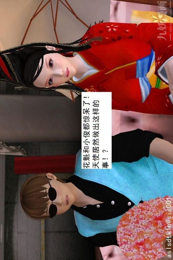 [3D]驱灵师第55话-暴雨前夕[下]