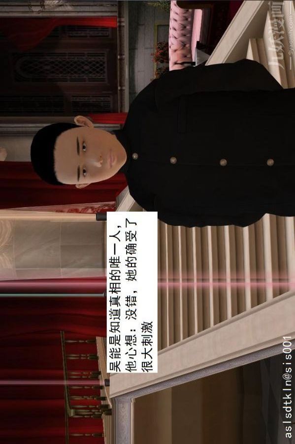 [3D]驱灵师第55话-暴雨前夕[下]