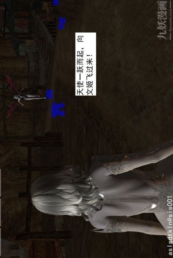 [3D]驱灵师第56话-突袭[上]