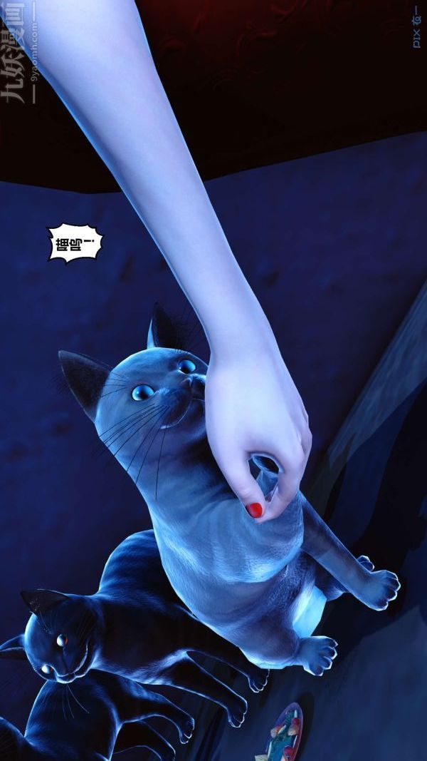 [3D]秘密第09章-01话