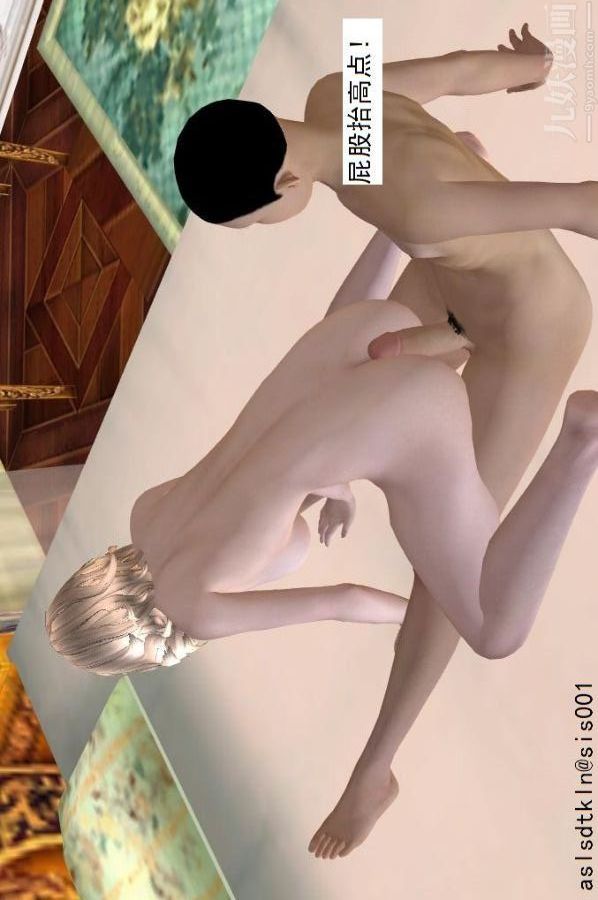 [3D]驱灵师第57话-造反[下]