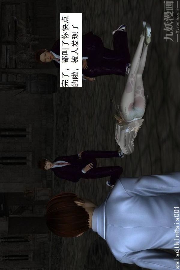 [3D]驱灵师第58话-蜕变[上]