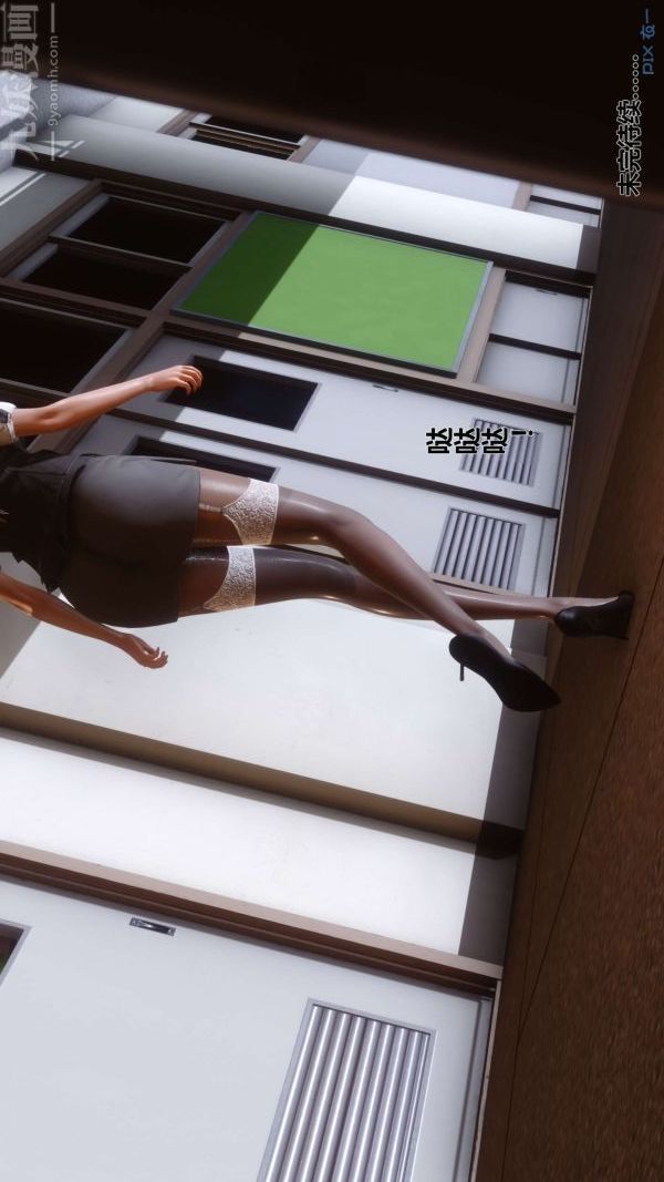 [3D]秘密第09章-03话