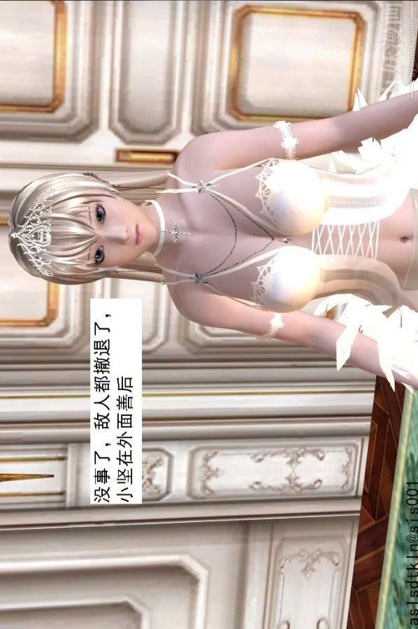 [3D]驱灵师第58话-蜕变[下]