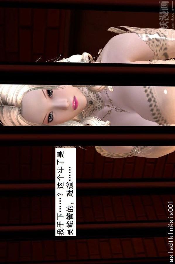 [3D]驱灵师第58话-蜕变[下]