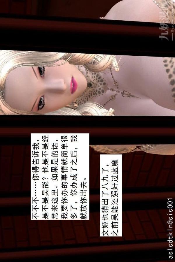 [3D]驱灵师第58话-蜕变[下]