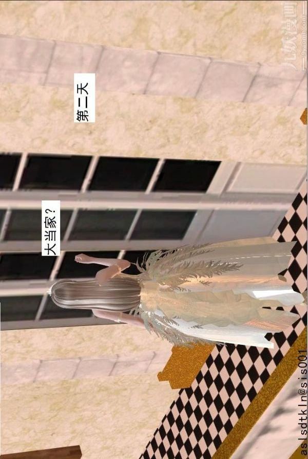 [3D]驱灵师第59话-小人得志[上]