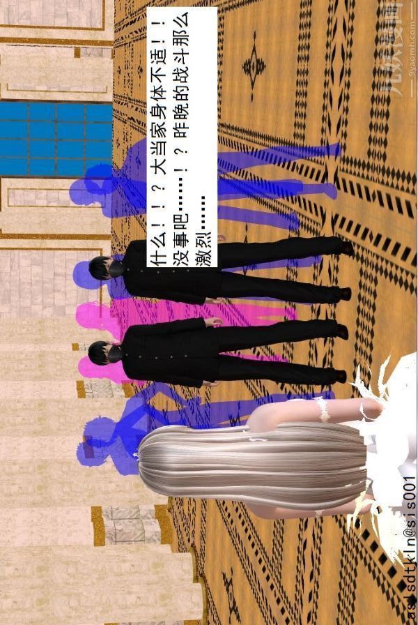 [3D]驱灵师第59话-小人得志[上]