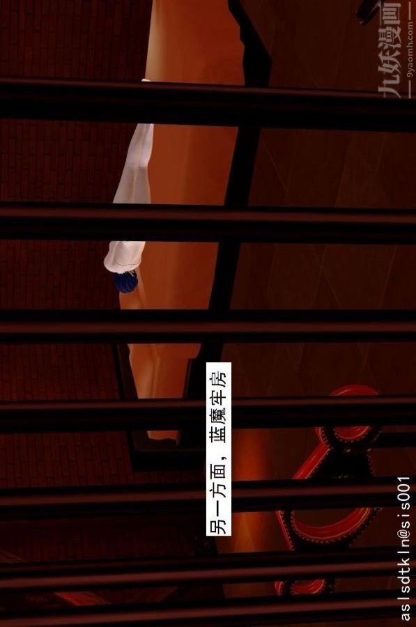 [3D]驱灵师第59话-小人得志[下]