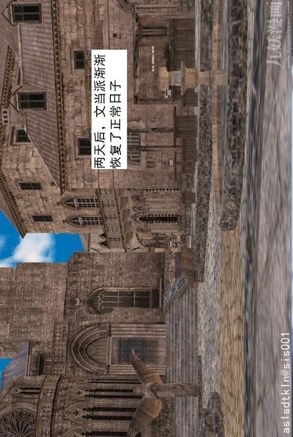 [3D]驱灵师第59话-小人得志[下]