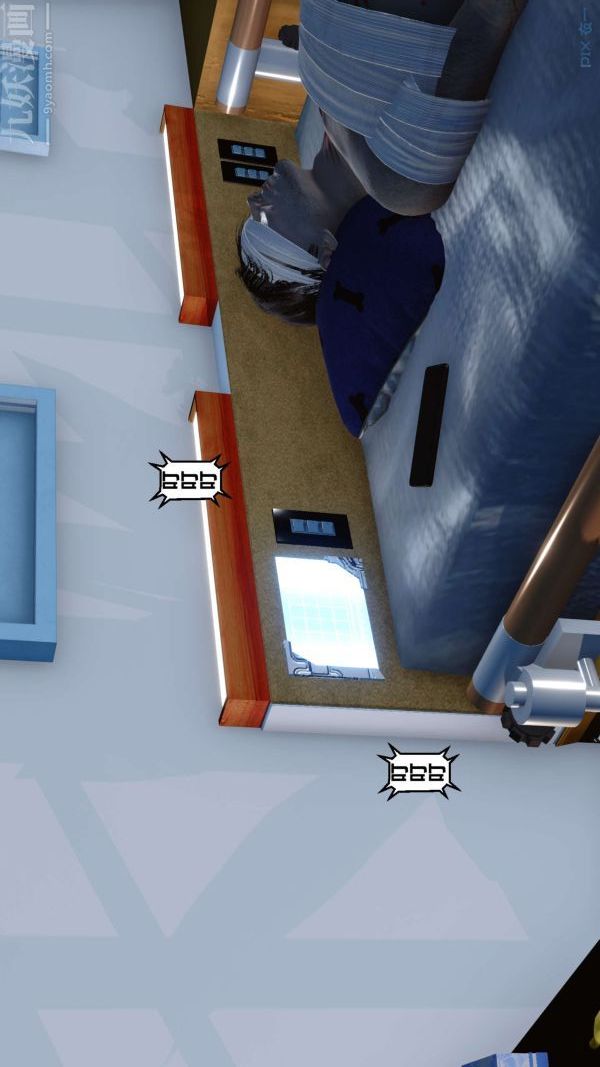 [3D]秘密第10章-03話