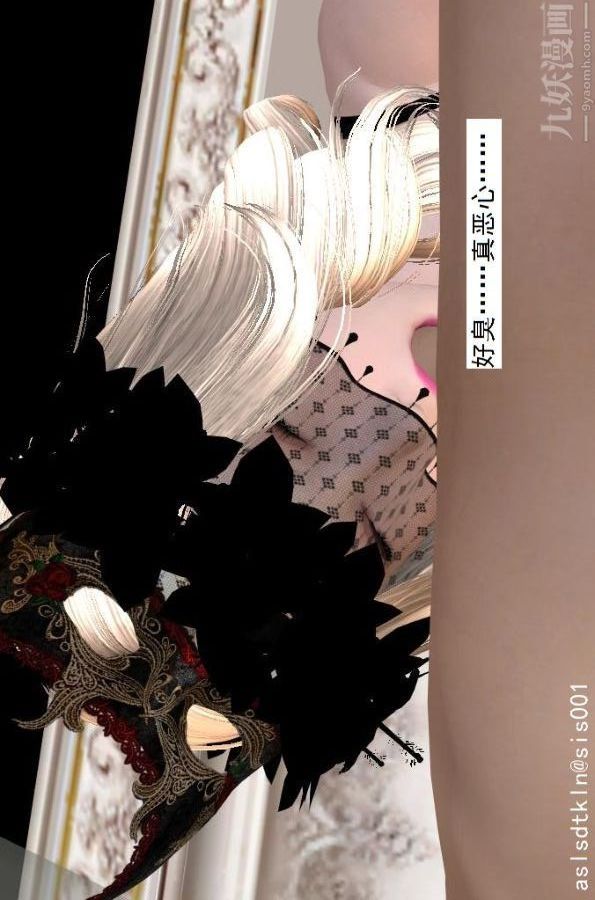 [3D]驱灵师第60话-作死[上]