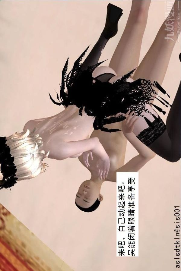 [3D]驱灵师第60话-作死[上]