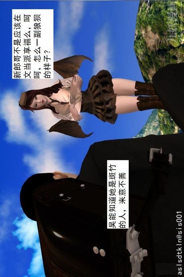 [3D]驱灵师第61话-逃命[上]