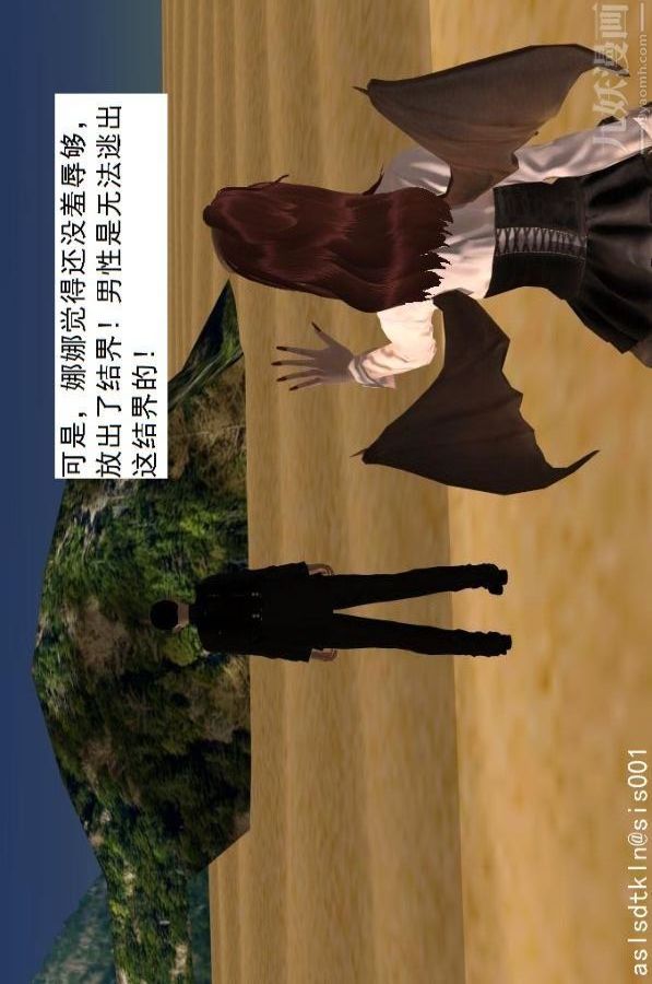 [3D]驅靈師第61話-逃命[上]