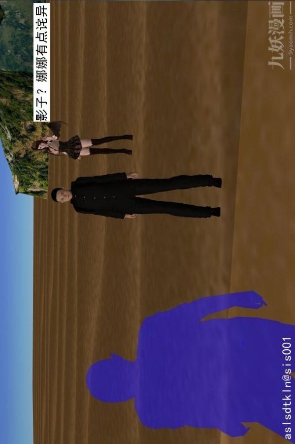 [3D]驱灵师第61话-逃命[下]