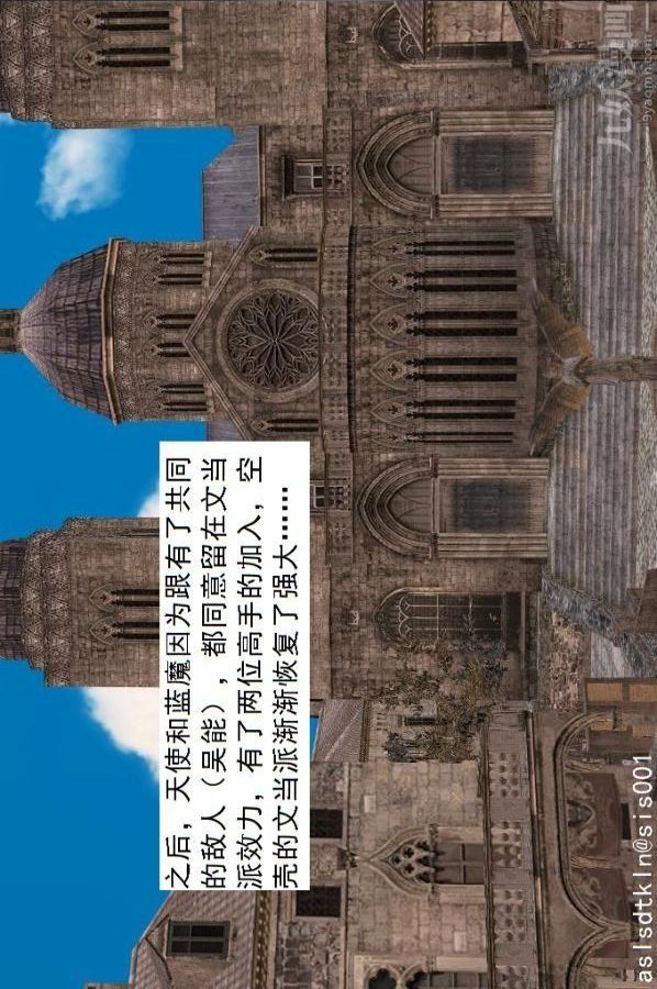 [3D]驱灵师第61话-逃命[下]