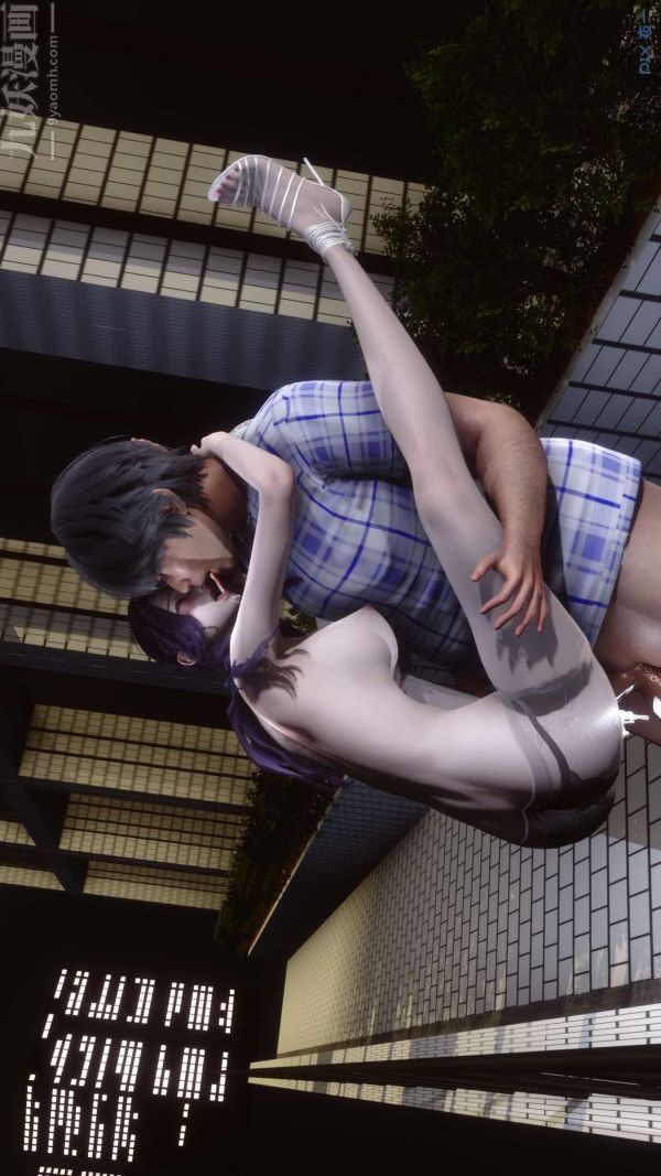 [3D]秘密第11章-03話