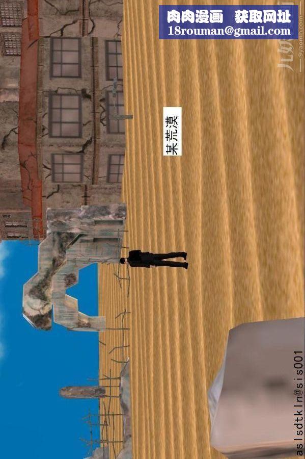 [3D]驱灵师第63话-加入[上]