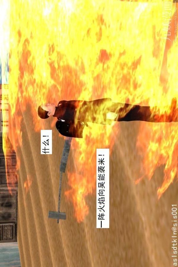 [3D]驱灵师第63话-加入[上]