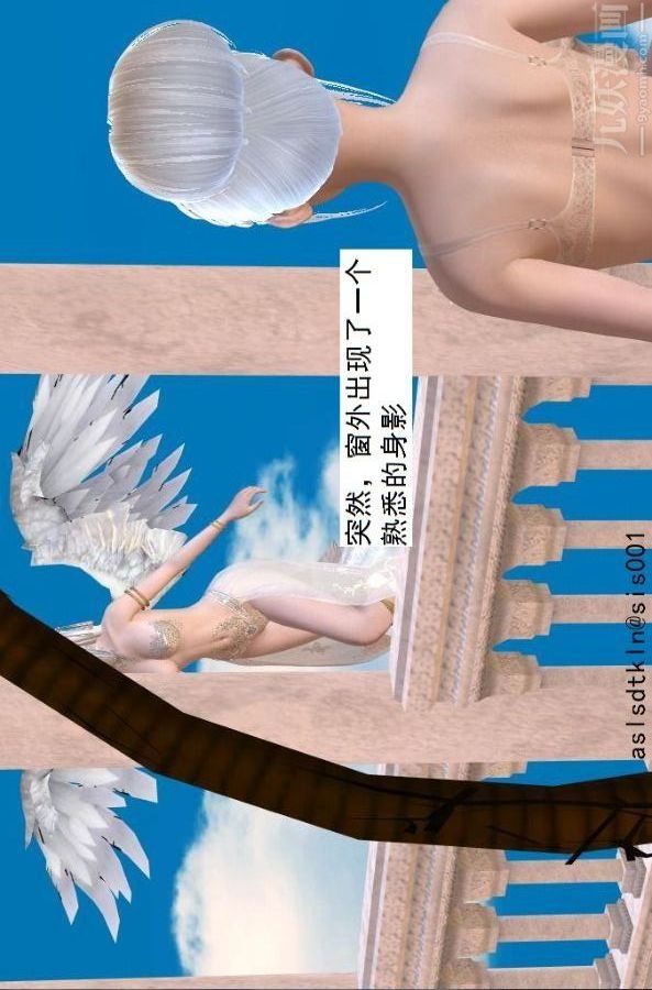 [3D]驅靈師第63話-加入[下]