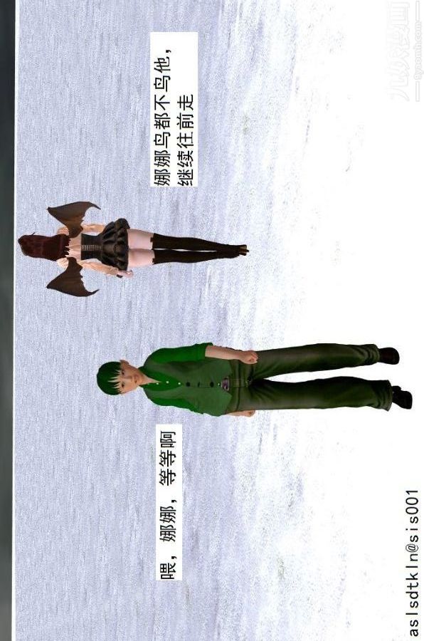 [3D]驱灵师第63话-加入[下]