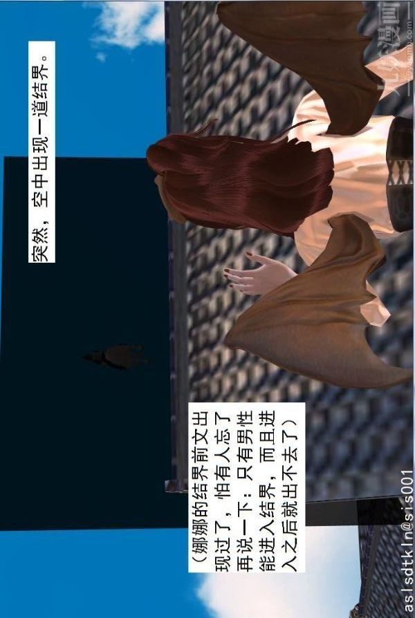 [3D]驱灵师第64话-BUG级的能力[上]