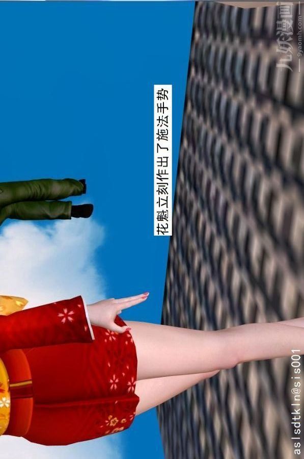 [3D]驱灵师第64话-BUG级的能力[上]