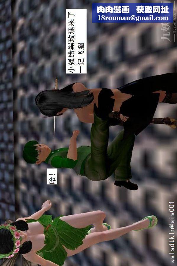 [3D]驱灵师第64话-BUG级的能力[上]