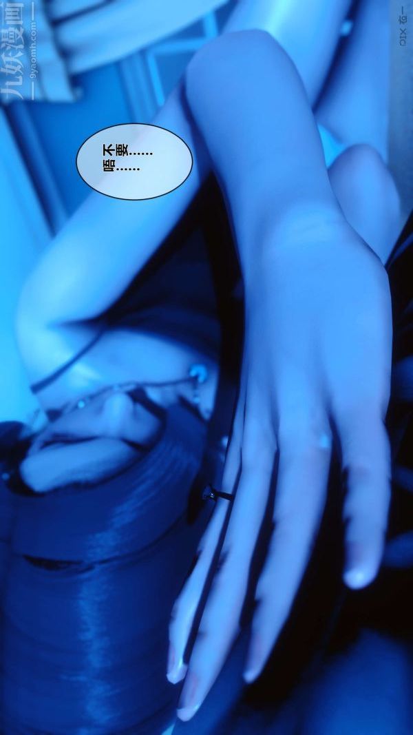 [3D]秘密第12章-01話