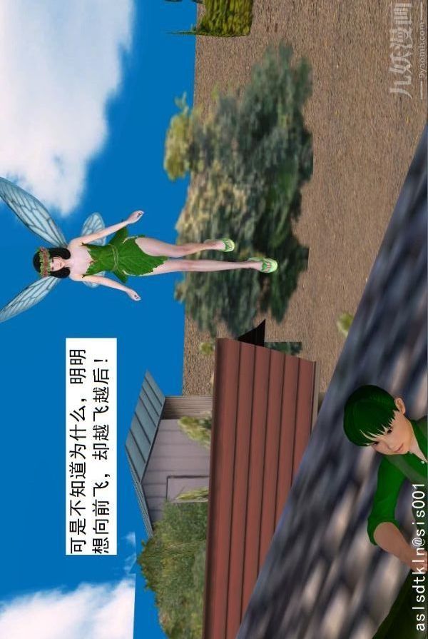 [3D]驱灵师第64话-BUG级的能力[上]