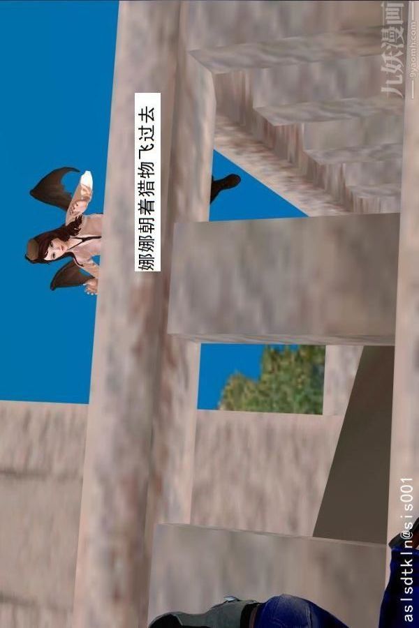 [3D]驅靈師第64話-BUG级的能力[上]