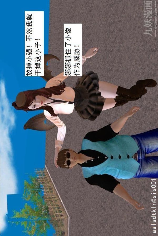 [3D]驱灵师第64话-BUG级的能力[下]