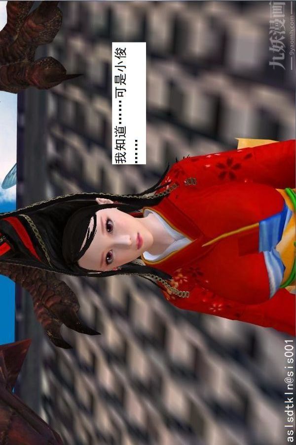 [3D]驱灵师第64话-BUG级的能力[下]