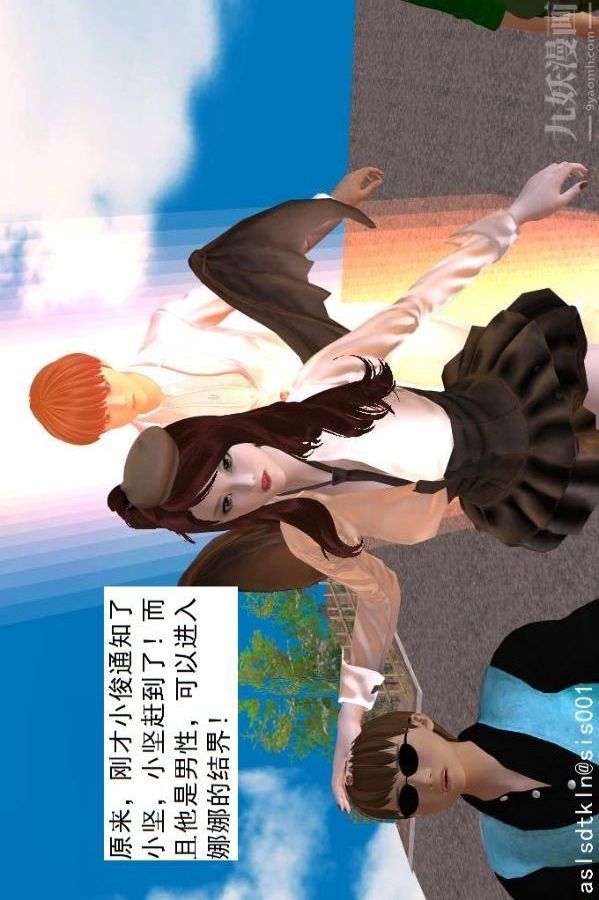 [3D]驱灵师第64话-BUG级的能力[下]