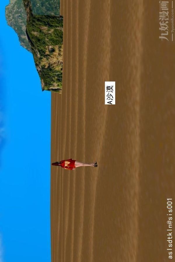 [3D]驱灵师第65话-选择[下]